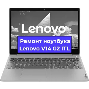 Замена разъема питания на ноутбуке Lenovo V14 G2 ITL в Екатеринбурге